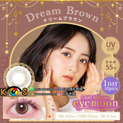1-DAY Refrear Eyemoon Dream Brown ワンデーリフレア アイムーンドリームブラウン 1-DAY Refrear Eyemoon Dream Brown ワンデーリフレア アイムーンドリームブラウン